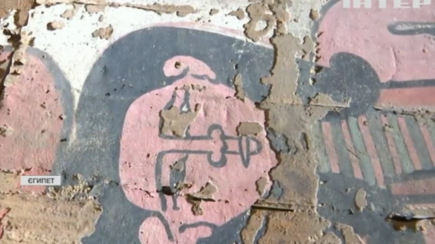Таємниці Єгипту: яку знахідку приховували тисячолітні піски?