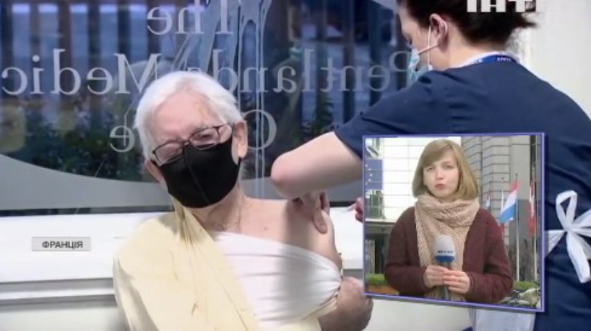 Євросоюз змусить дотримутись обіцяних графіків постачання вакцини від COVID-19