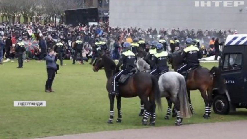 Протести у Нідерландах: жителі розпочали актикарантинний терор