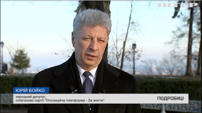 Политики не имеют права рассуждать о том нужен ли карантин - Юрий Бойко