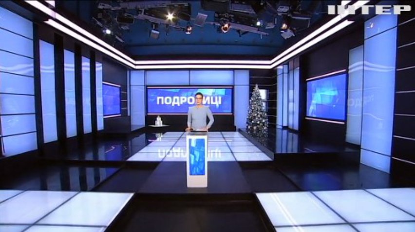 ПОДРОБНОСТИ за 2021-01-03 20:00