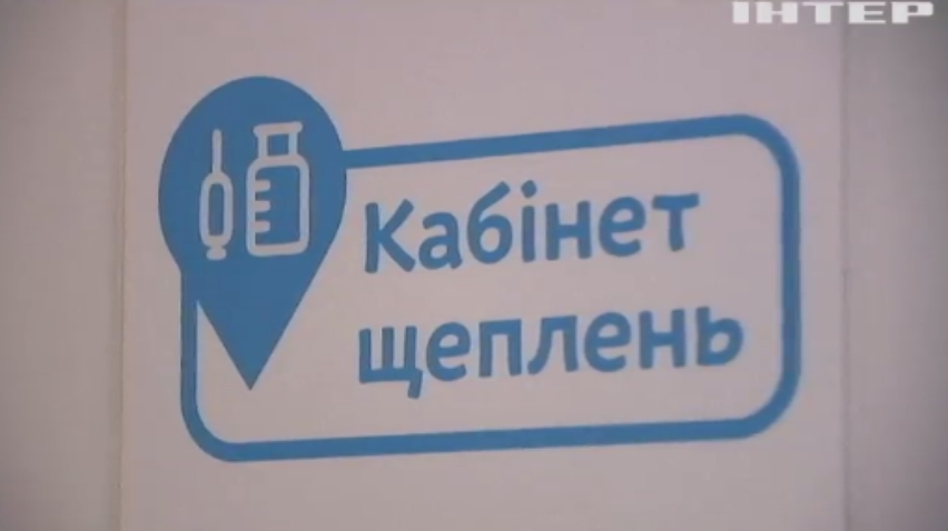 Вакцинація в Україні: коли розпочнеться масове щеплення?
