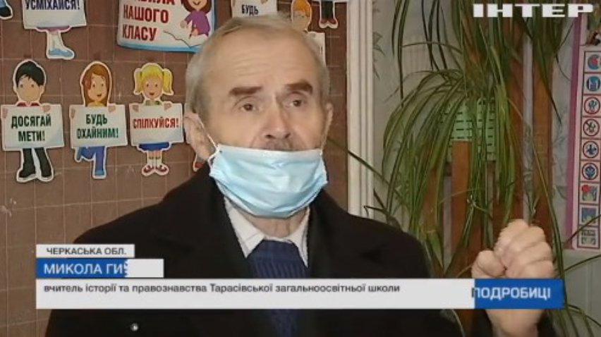 Місцева громада Черкащини вирішила закрити школу посеред навчального року