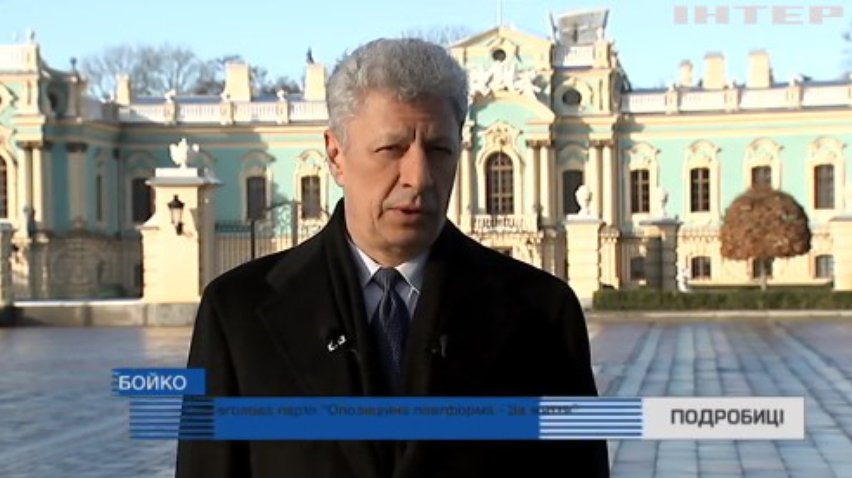"Опозиційна платформа - За життя" наполягає на перегляді бюджету України