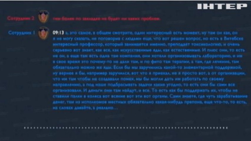 Європейські ЗМІ оприлюднили нову версію вбивства у справі Шеремета