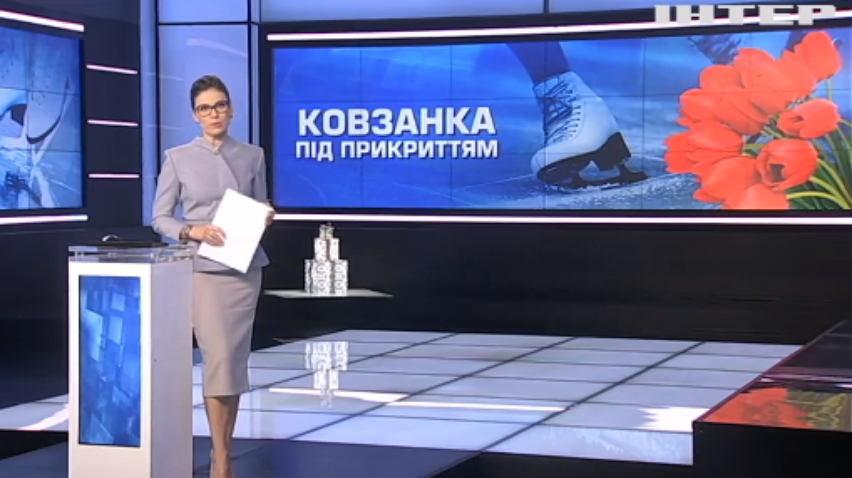Поляки вирішили обдурити владу і перетворили ковзанку на квіткарню