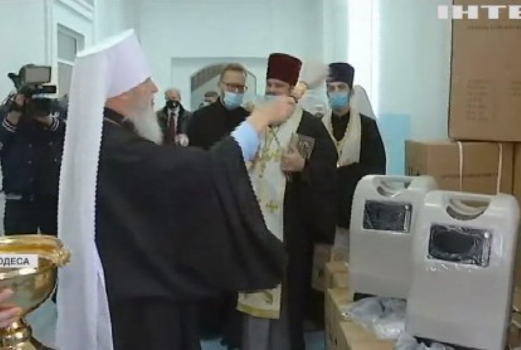 Церковна єпархія подарувала два десятки кисневих концентраторів в одеську лікарня