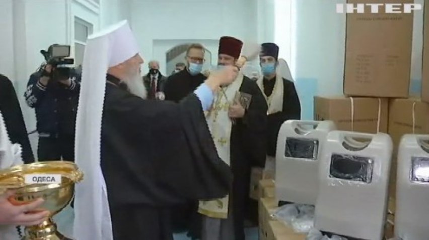 Церковна єпархія подарувала два десятки кисневих концентраторів в одеську лікарня