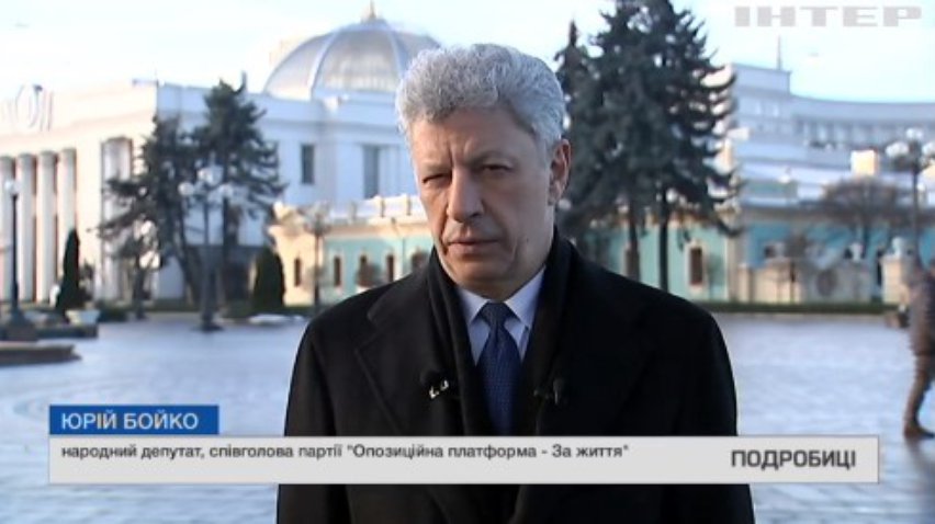 Перевибори до парламенту цілком можливі - Юрій Бойко