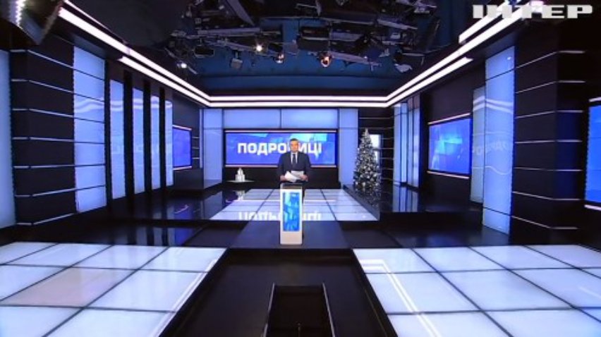 ПОДРОБНОСТИ за 2020-01-06 20:00