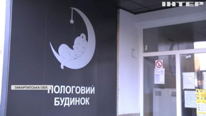 В Ужгороді жінка народила четверню
