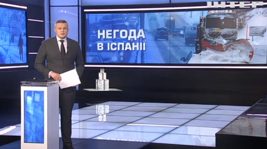 Іспанію накрило сніговим штормом