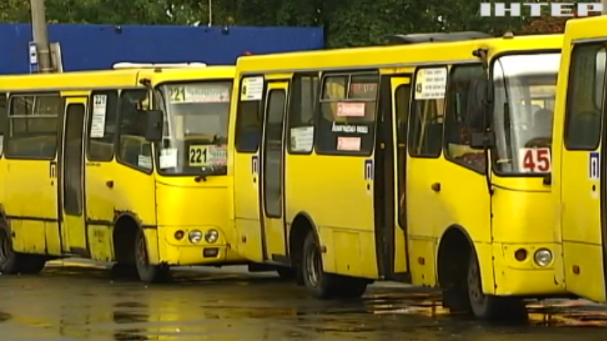 Новини економіки: понад 230 маршруток не вийдуть на рейси в Києві