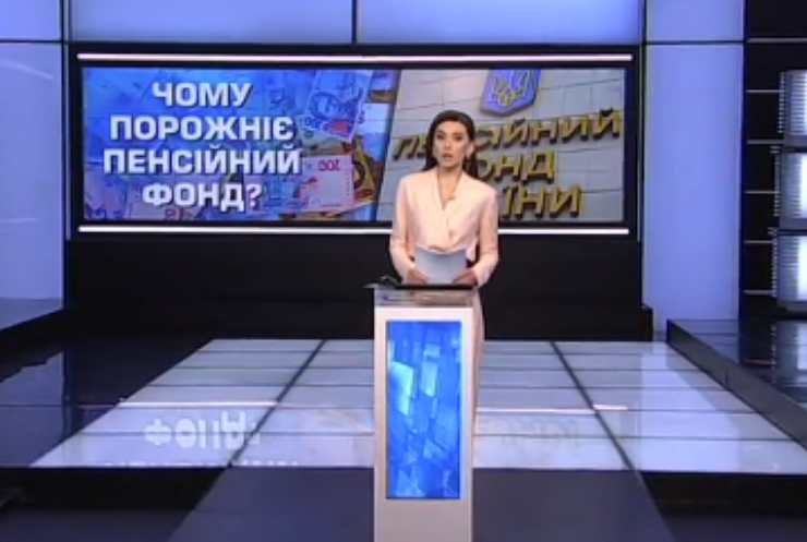 Пенсійний фонд втрачає мільярди через "конверти": які будуть наслідки для українців?