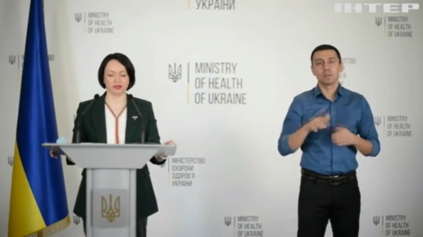 Україна отримає пів мільйона вакцин проти коронавірусу