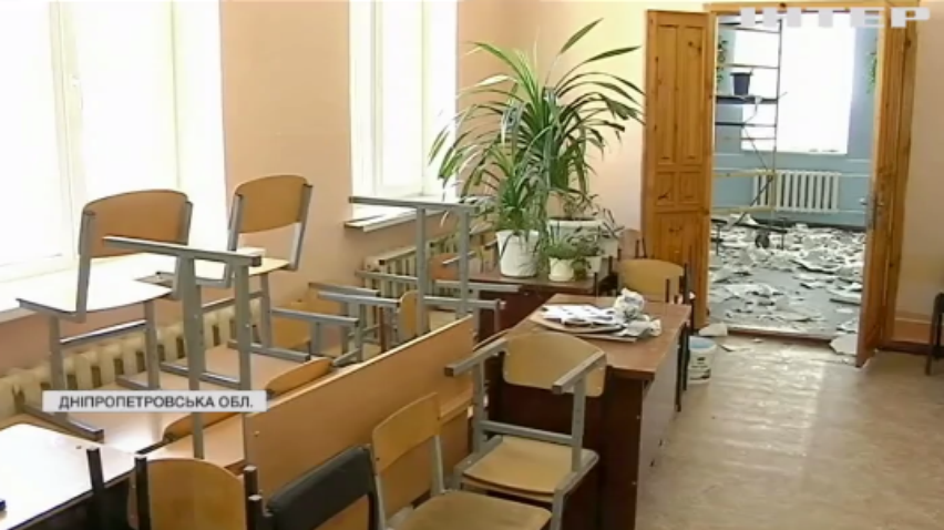 На Дніпропетровщині мільйонний ремонт не врятував школу від підтоплень
