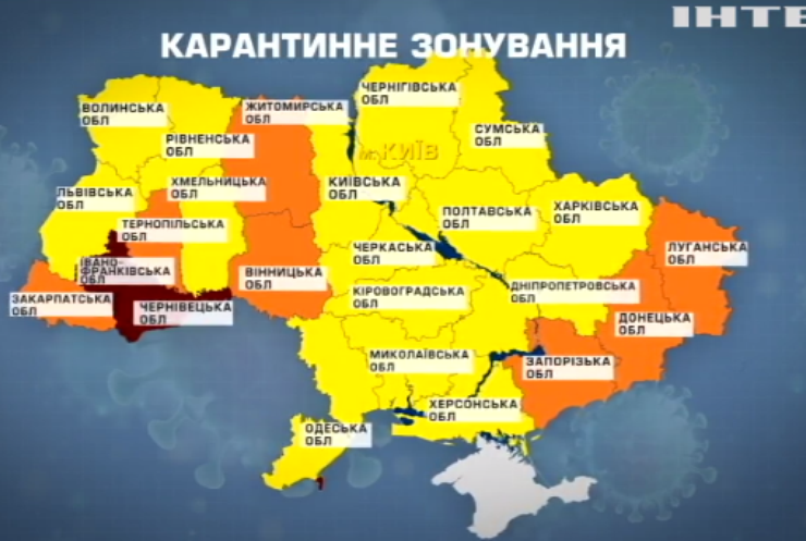 Франківщина та Буковина стали червоними ковід-зонами