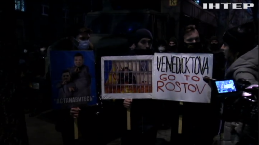 Прихильники Сергія Стерненка вийшли з протестом на Банкову
