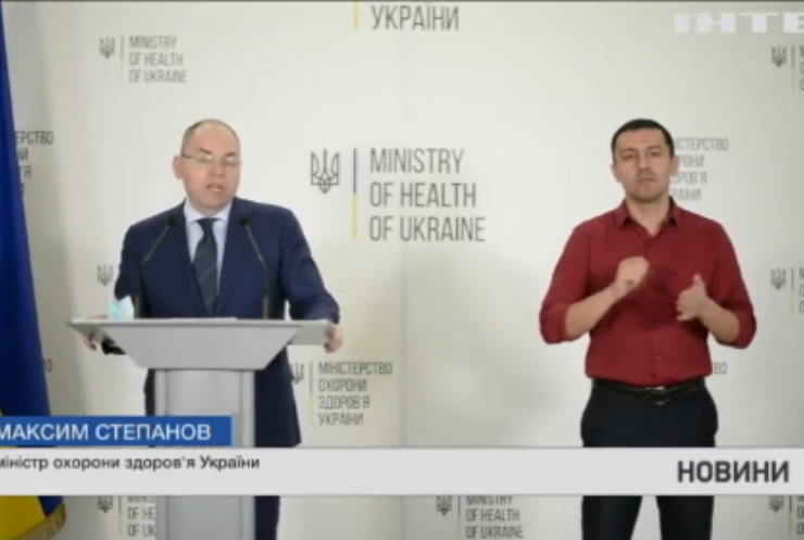 Вакцинація в Україні: які області вже отримали препарат?