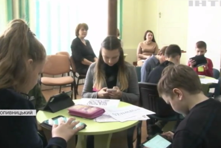 Школярам Кропивницького влаштували уроки інтернет-безпеки