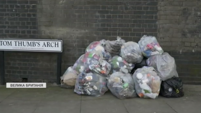 Британці взялися зменшувати кількість сміття до нуля