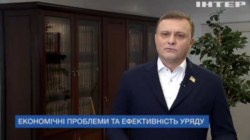 Уряд необхідно відправити у відставку - Сергій Льовочкін