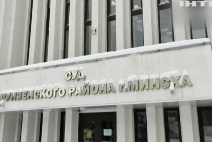 У Мінську судять журналістів каналу "Белсат"