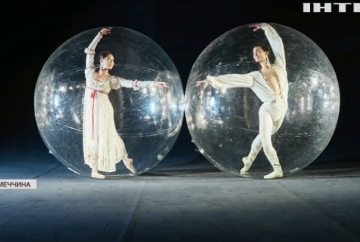 Німецьких артистів помістили у бульбашки і випустили на сцену