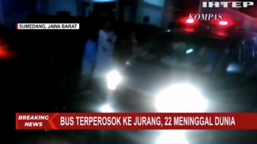 ДТП в Індонезії: загинули люди
