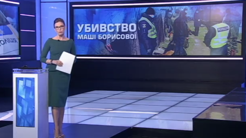 Пиячив та чіплявся до дітей: на Херсонщині затримали підозрюваного у вбивстві дівчинки