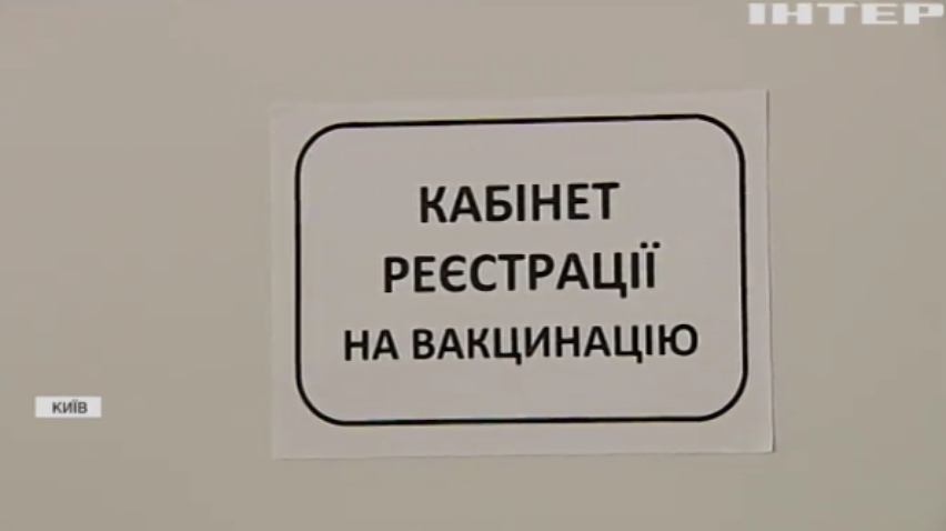 Вакцина не для всіх: чому в Україні проблеми із щепленням від коронавірусу?