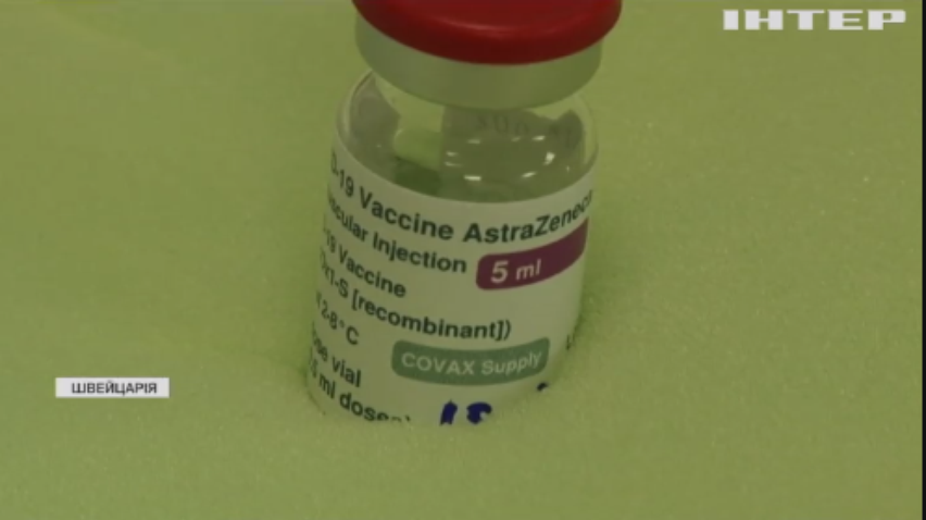 У ВООЗ заявили про безпечність вакцини AstraZeneca
