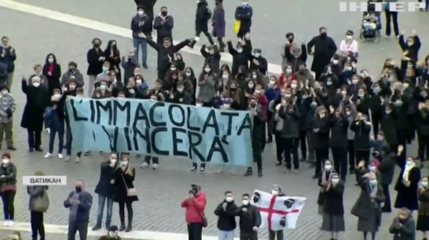 Папа Римський заборонив благословляти одностатеві шлюби