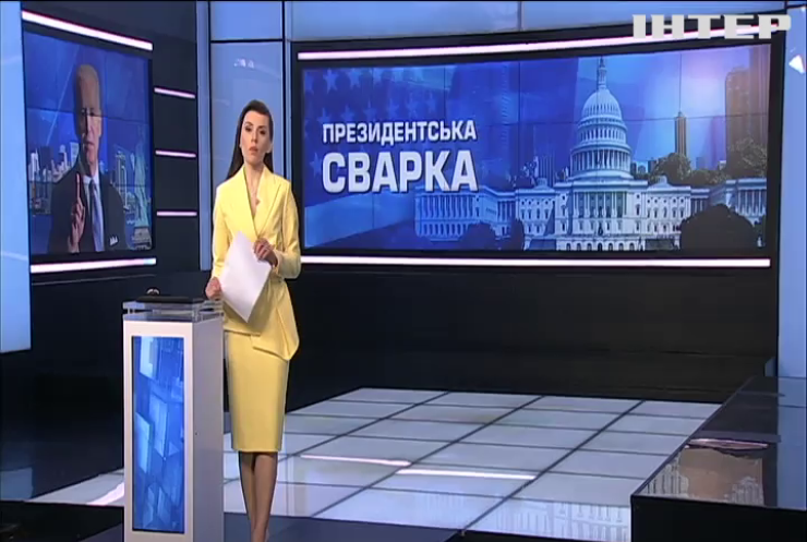 Президенти США та Росії обмінялися "люб'язностями"