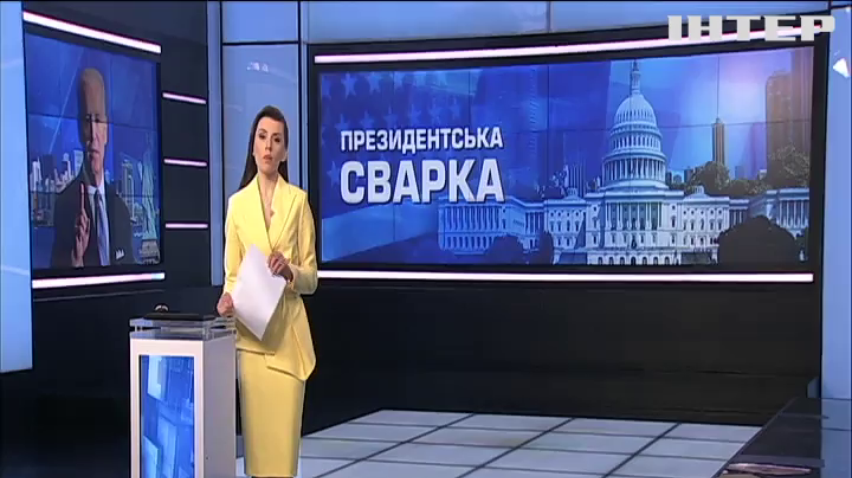 Президенти США та Росії обмінялися "люб'язностями"