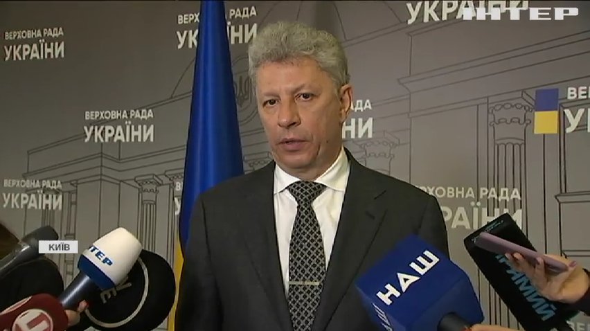 Парламент проігнорував життєво-важливі для українців питання - Юрій Бойко прокоментував порядок денний Верховної Ради