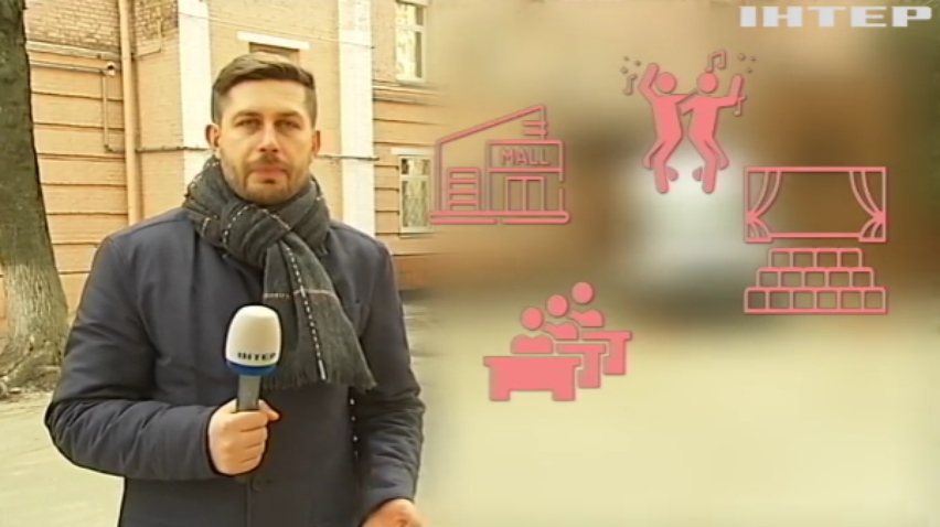 COVID-19 розфарбував Україну у червоне: які обмеження вводять у містах?