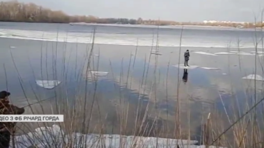 Киянин завершив день риболовлі спасінням хлопчика з крижини