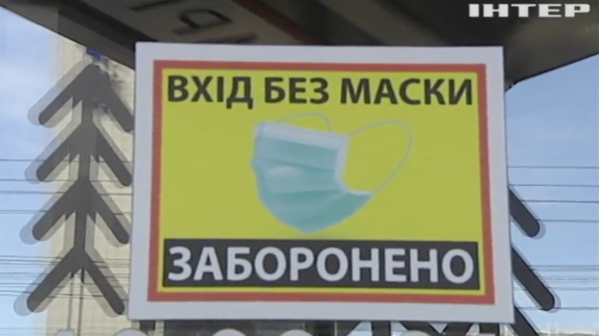 Коронавірус наступає: міста України переходять до "червоної зони"