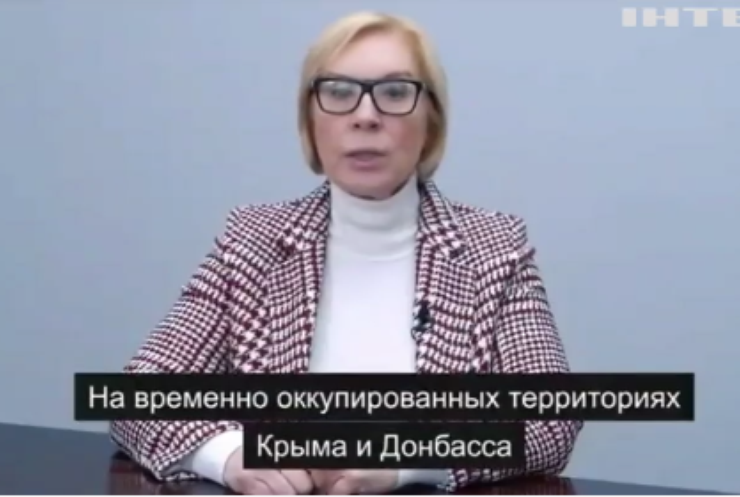 У Криму та Донбасі незаконно утримують людей