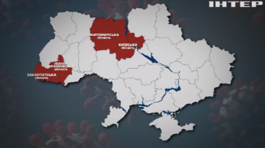 Сумщину віднесли до переліку "червоних зон"