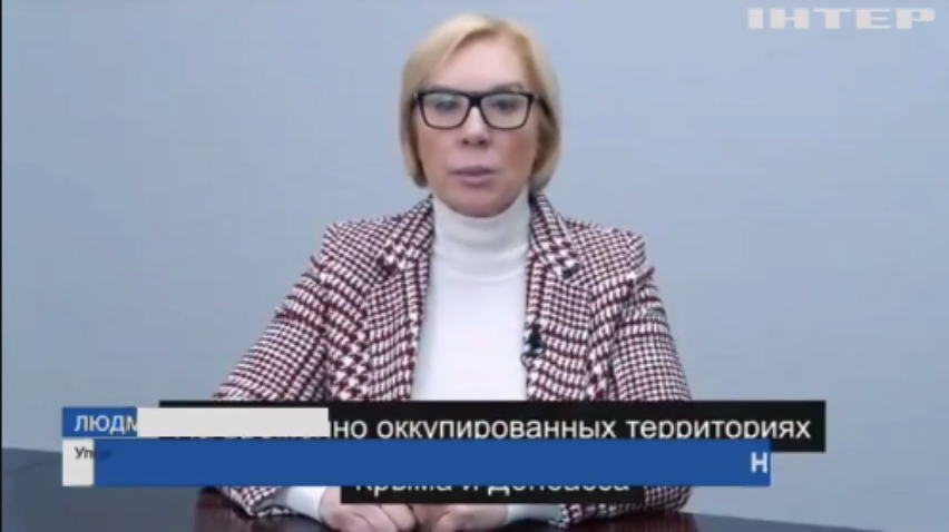 На окупованих теріторіях України незаконно утримують людей