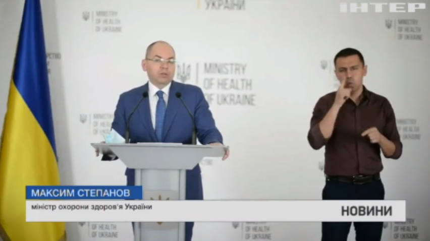 В Україні поширюється мутація "британського" штаму COVID-19