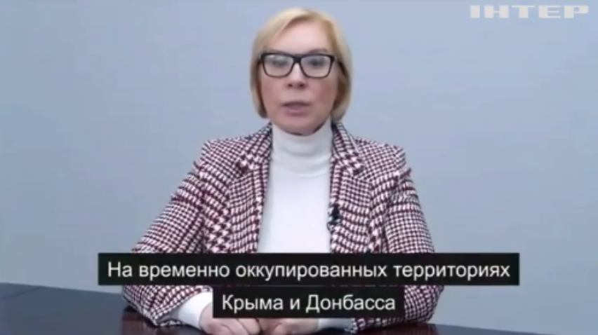 У Криму та Донбасі незаконно утримують людей