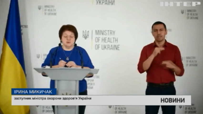 COVID-19 в Україні: вакцинація проводиться на двох платформах
