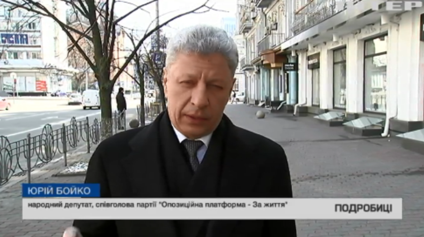 Підприємців треба підтримувати, як в Європі - Юрій Бойко