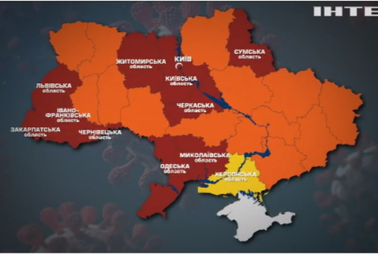 Україна наближається до загальнонаціонального локдауну