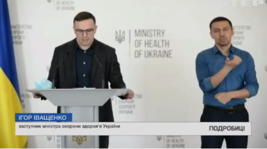 COVID-19 в Україні: зафіксували два антирекорди