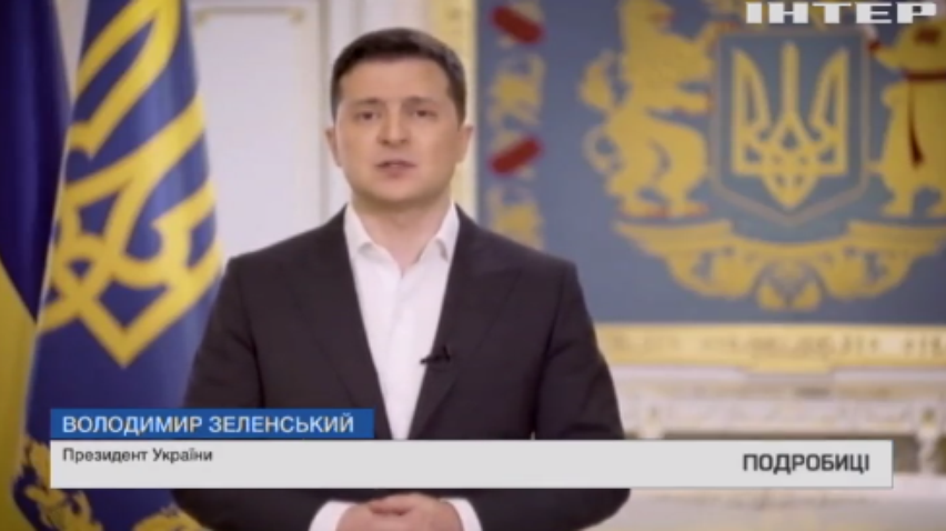 Володимир Зеленський привітав СБУ з професійним святом