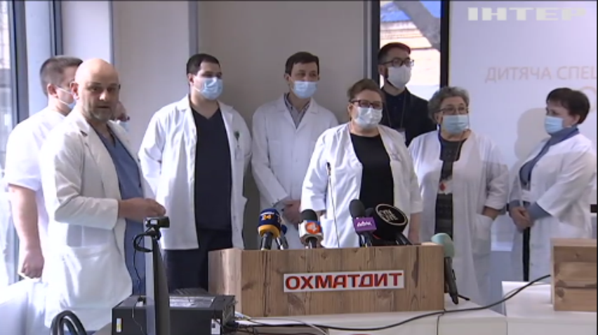 Трансплантація в Охматдиті: у лікарні зробили першу пересадку нирки